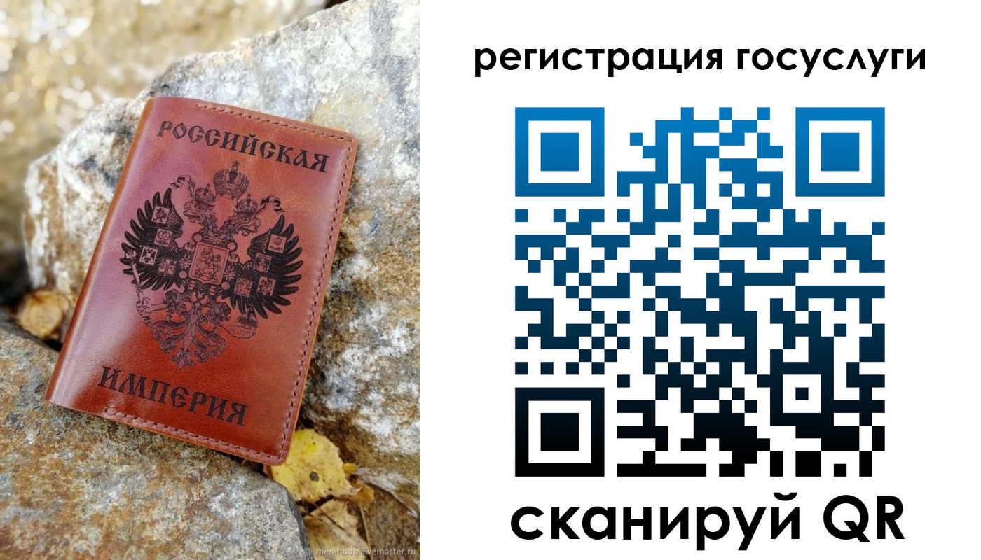 прописка для военкомата в Кизилюрте