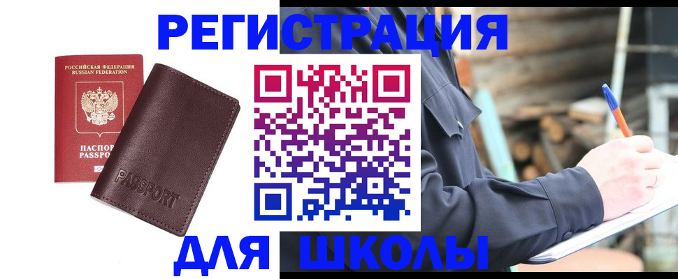найти адрес прописки в Кизилюрте