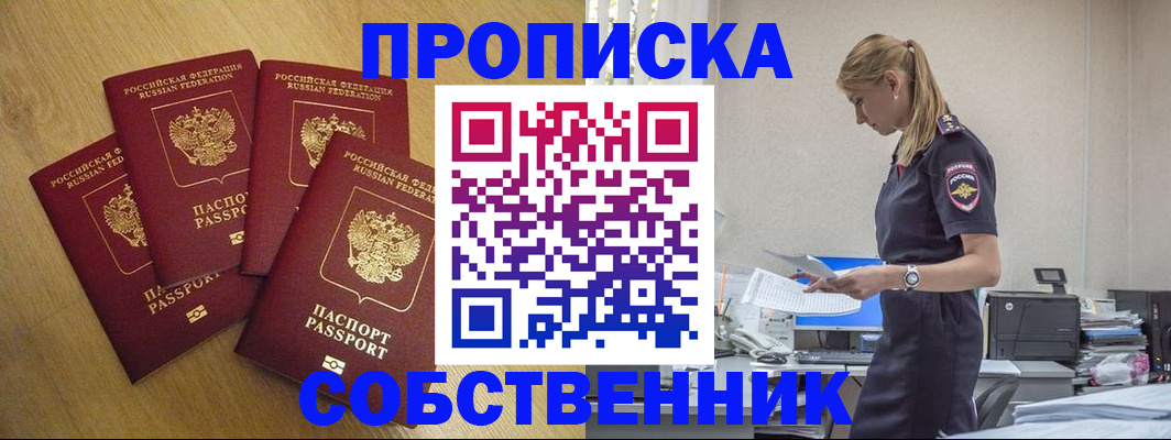 миграционный учет в Кизилюрте